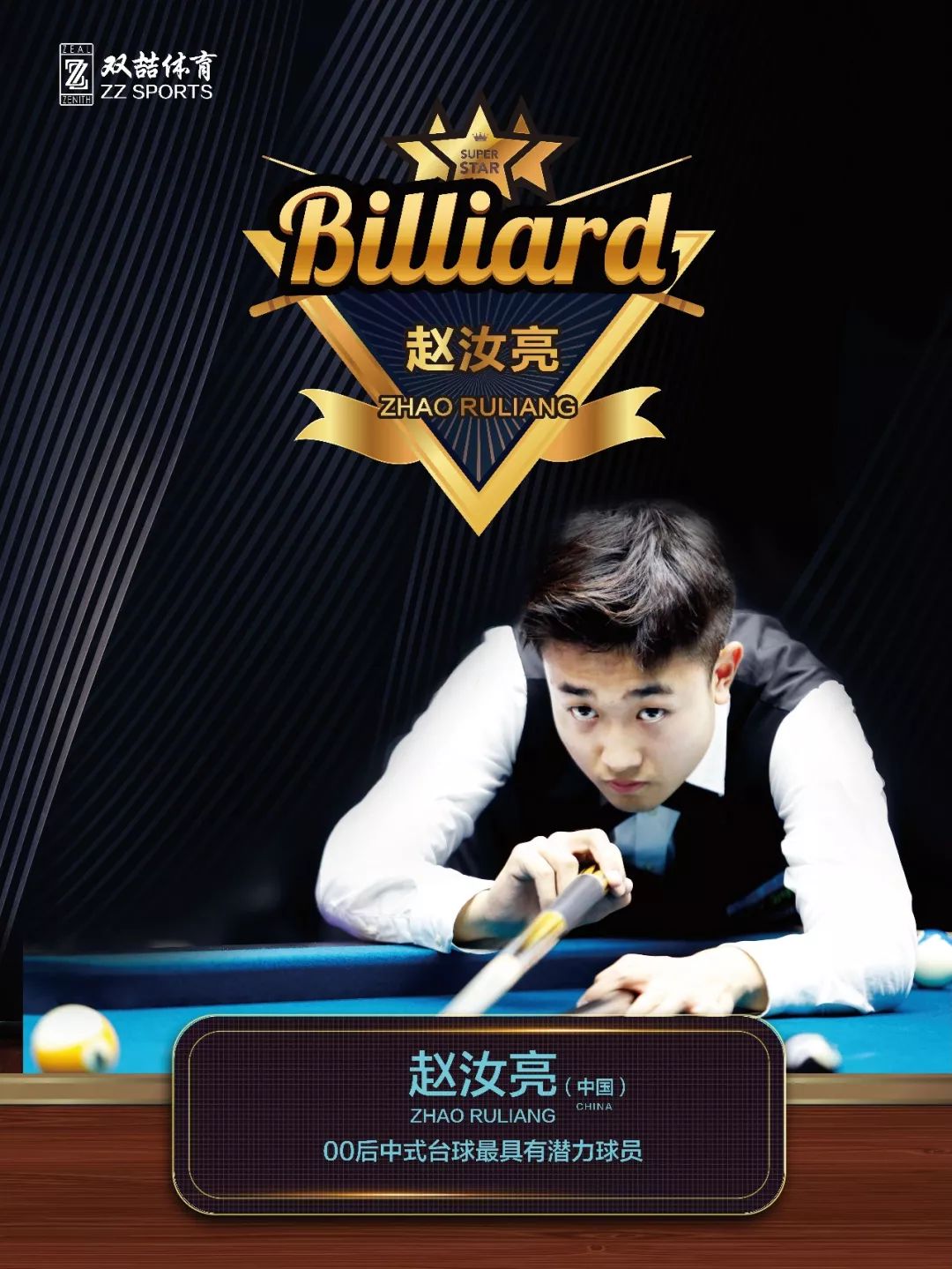 包括青少年 包括青少年