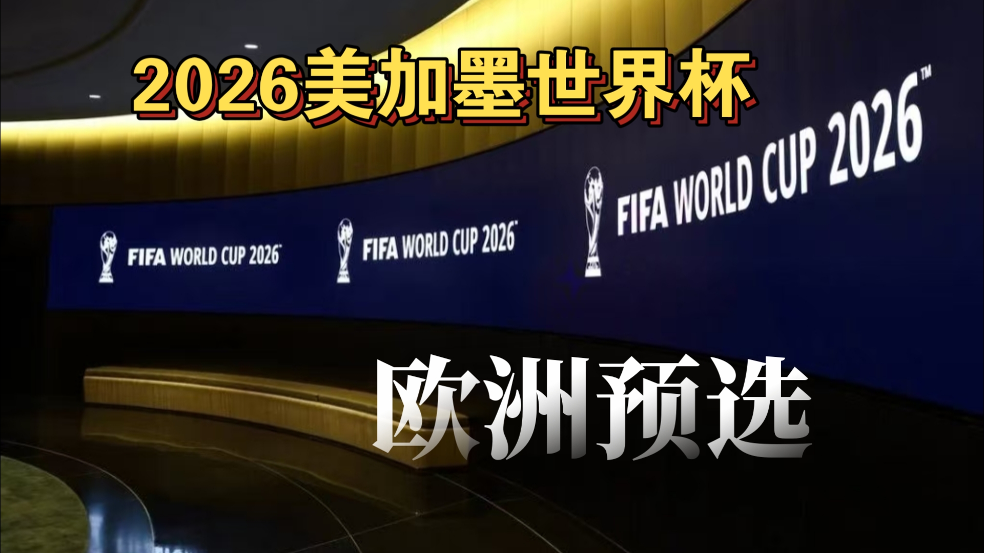 上海在一次 上海在一次